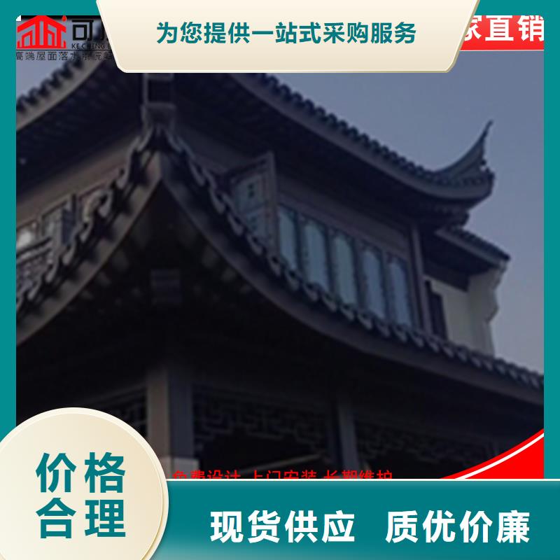 铝代木古建斗拱_铝代木古建斗拱公司厂家直销