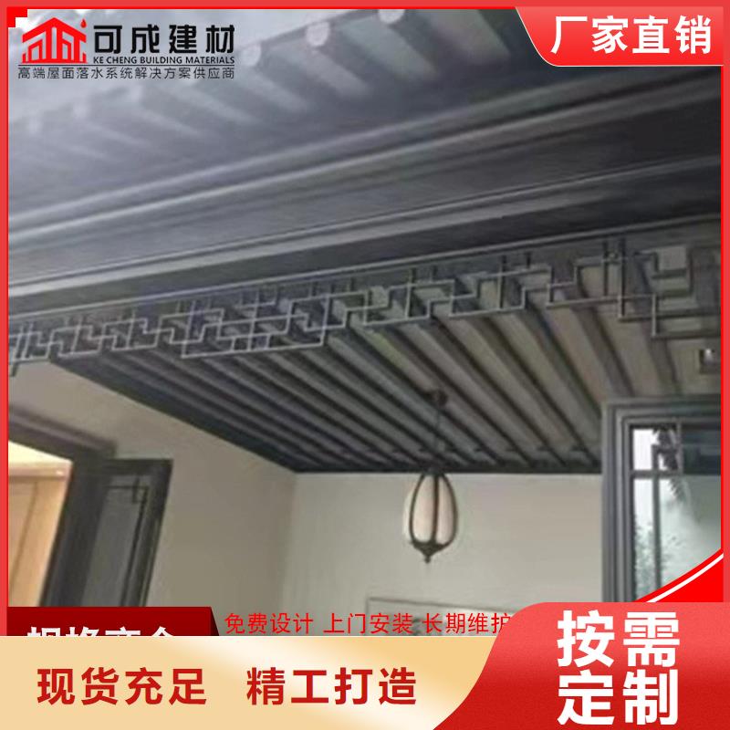 铝代木古建茶壶档用料上乘质量牢靠