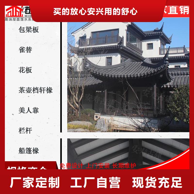 铝代木古建连廊厂家价格透明快速报价