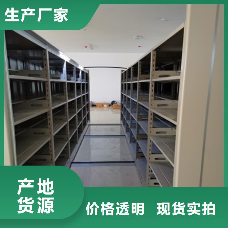 产品的区分鉴别方法【凯美】档案密集移动架当地品牌