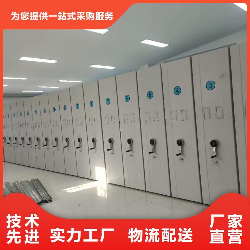 【密集架全自动文件柜质量安全可靠】大量现货供应