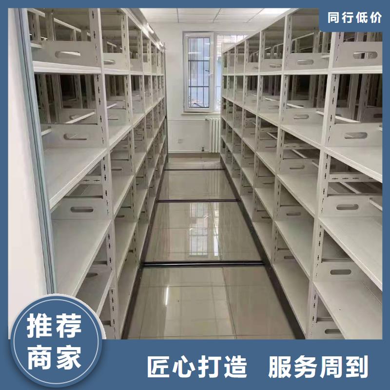 【密集架_电动密集柜品质无所畏惧】市场报价