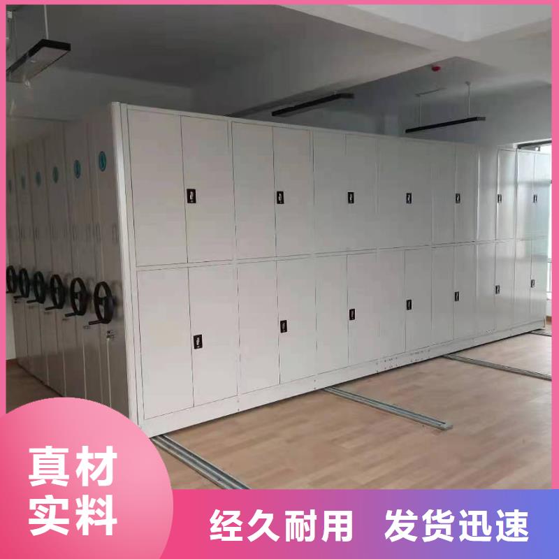 密集架【智能密集架】好品质经得住考验厂家直销货源充足