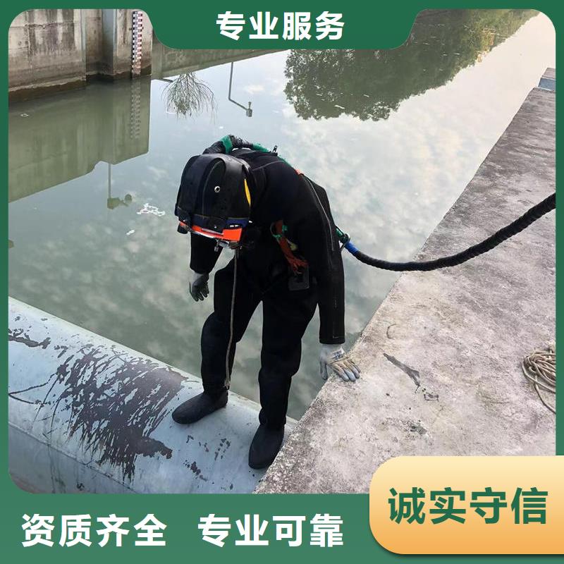 水下维修专业团队当地生产厂家