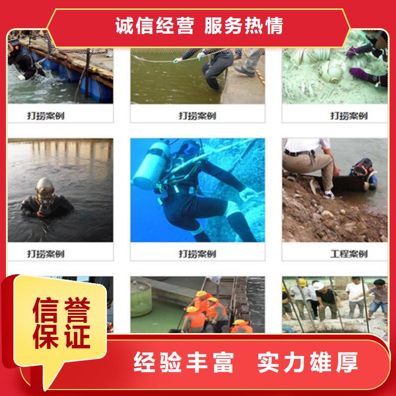 水下封堵：污水管道封堵专业水下团队技术好