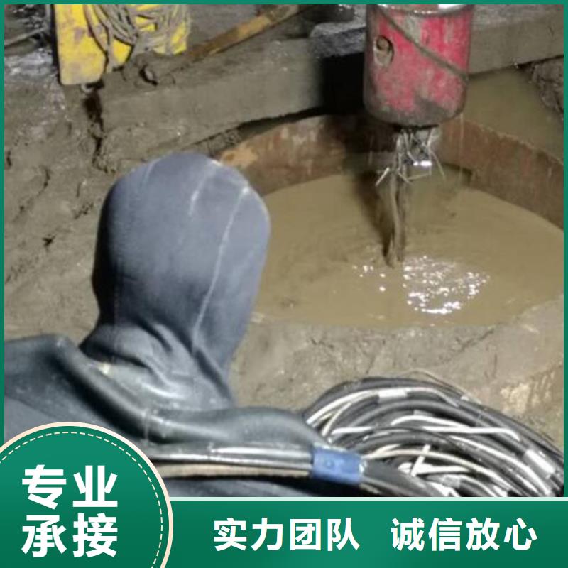 水下封堵：水下钻孔一个电话,随叫随到一站搞定