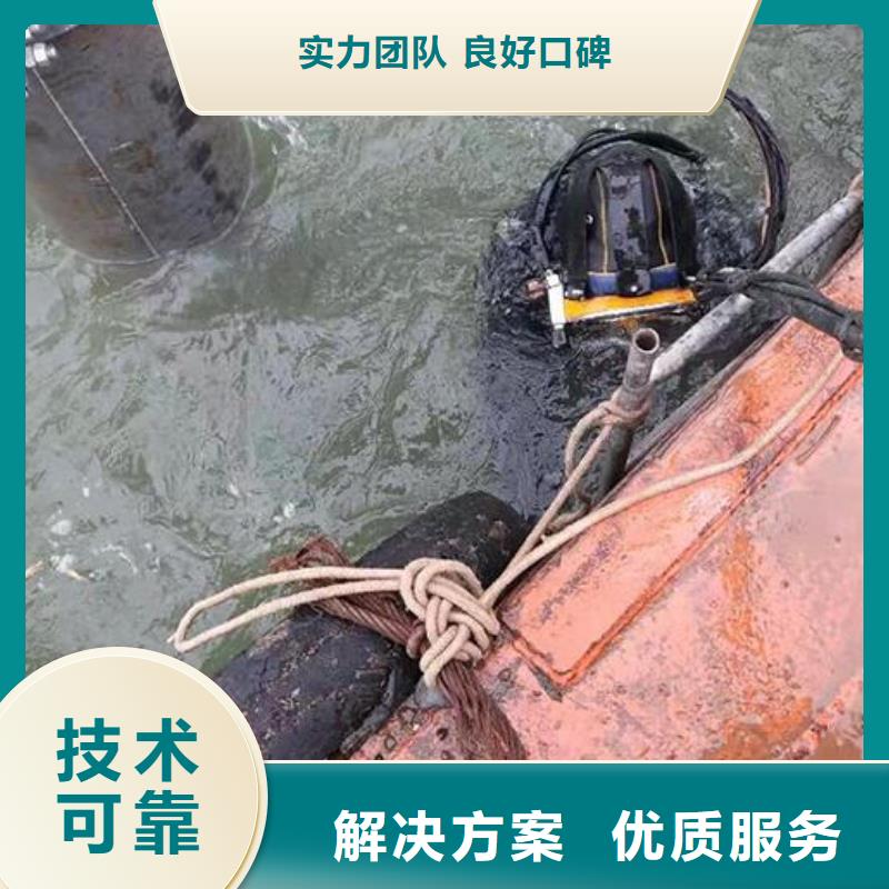 水下封堵：水下录像全国承接当地品牌