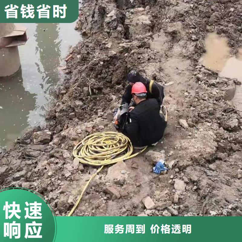 水下打捞_水下钻孔施工经验丰富附近经销商