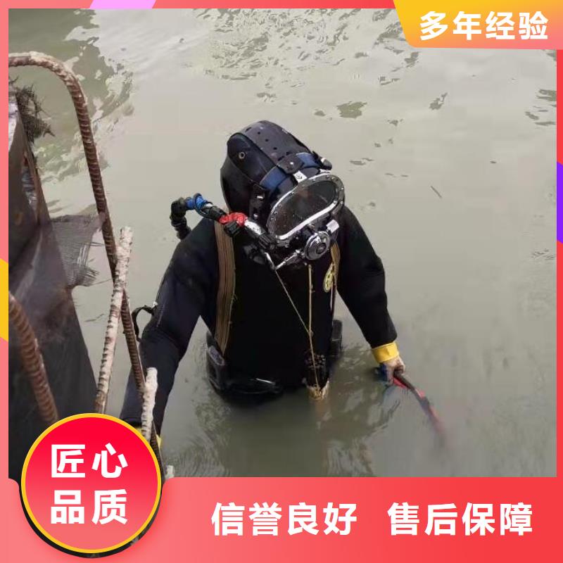 水下封堵：水下拆除施工经验丰富正规