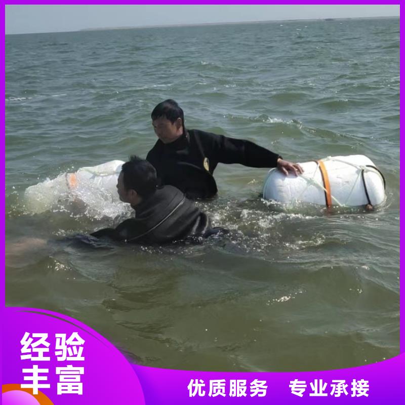 水下封堵：水下检查专业水下团队放心