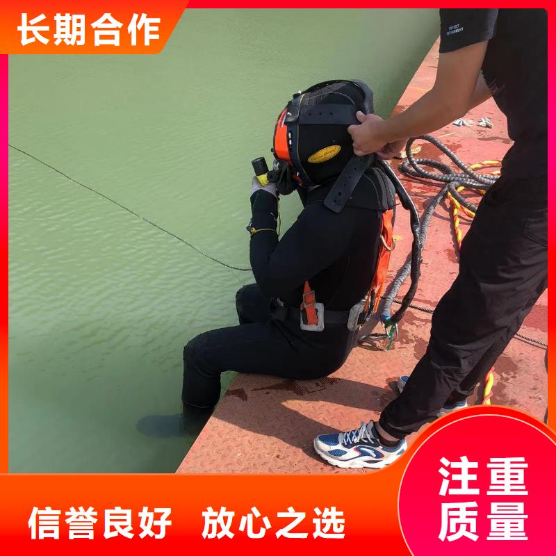 水下打捞_污水管道封堵一个电话,随叫随到比同行便宜