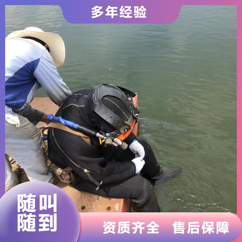 水下封堵：水下打捞专业水下团队附近厂家