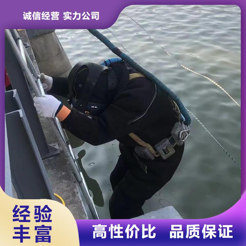 水下打捞_水下维修市政水域合作单位团队