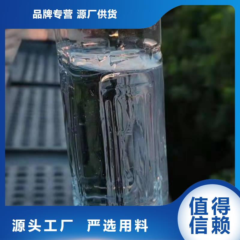 无醇燃料自营品质有保障产品细节参数