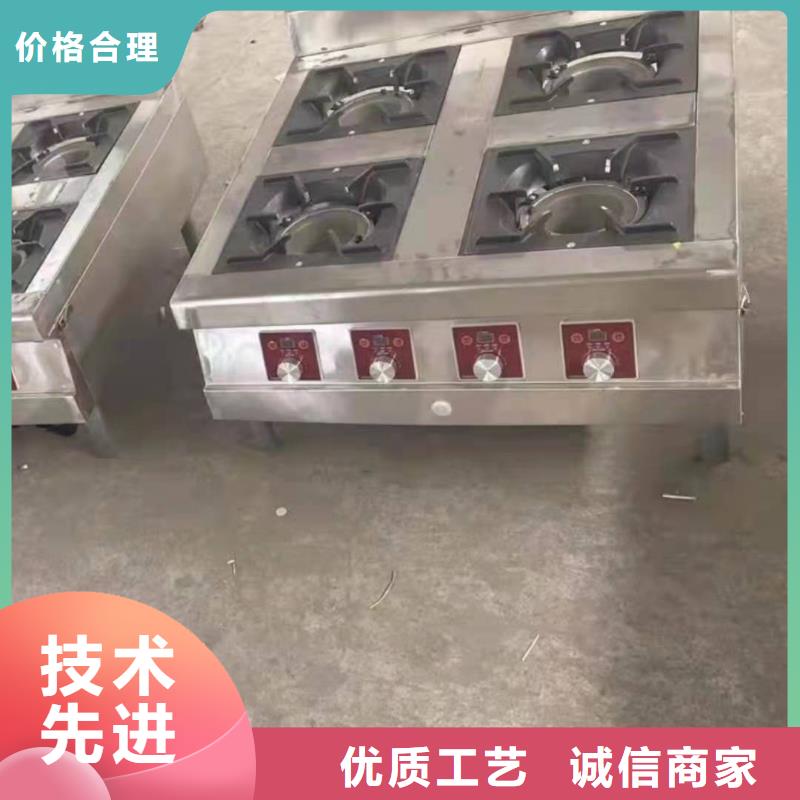 饭店植物液体燃料油无醇燃料技术培训现货满足大量采购选择我们选择放心