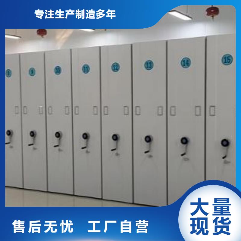 移动密集文件柜|品质好的移动密集文件柜厂家经久耐用