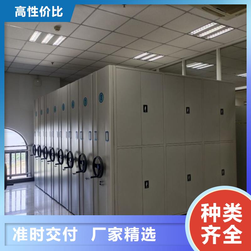 服务热情【泽信】三沙市档案盒密集柜以质量求生存