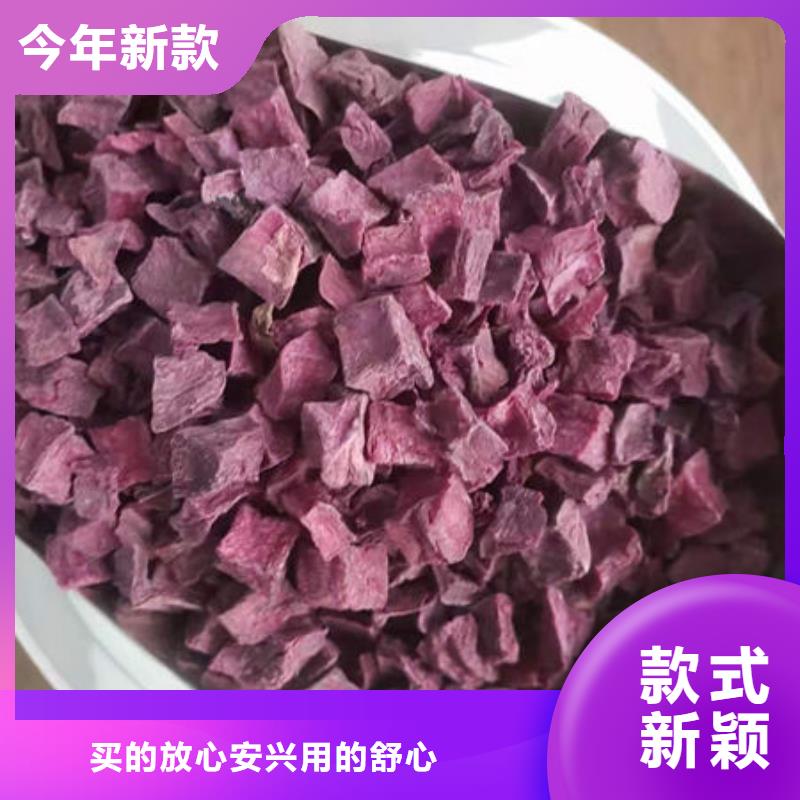 紫薯丁【菠菜粉】精品优选品质有保障