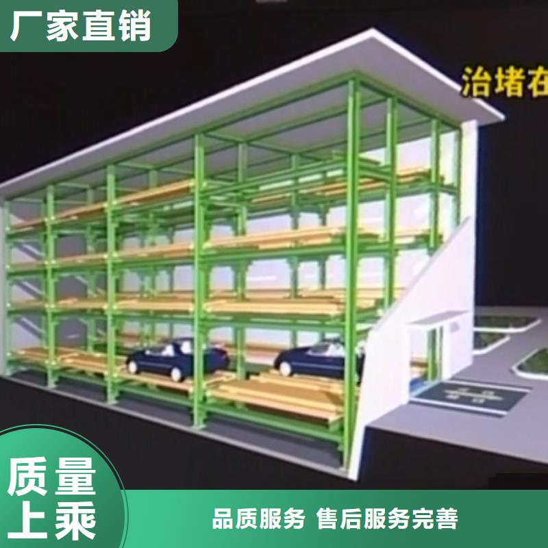 立体车库别墅电梯用品质赢得客户信赖本地货源