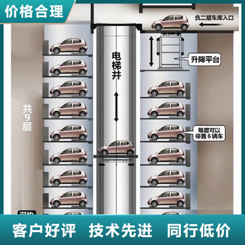 立体车库货物升降机现货同城生产商