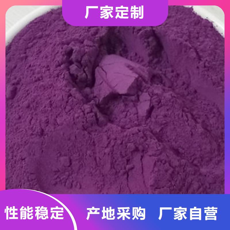 紫薯面粉近期行情同城经销商