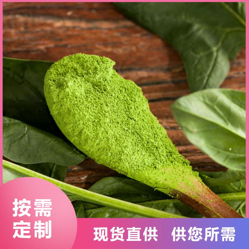 菠菜粉优惠报价24小时下单发货