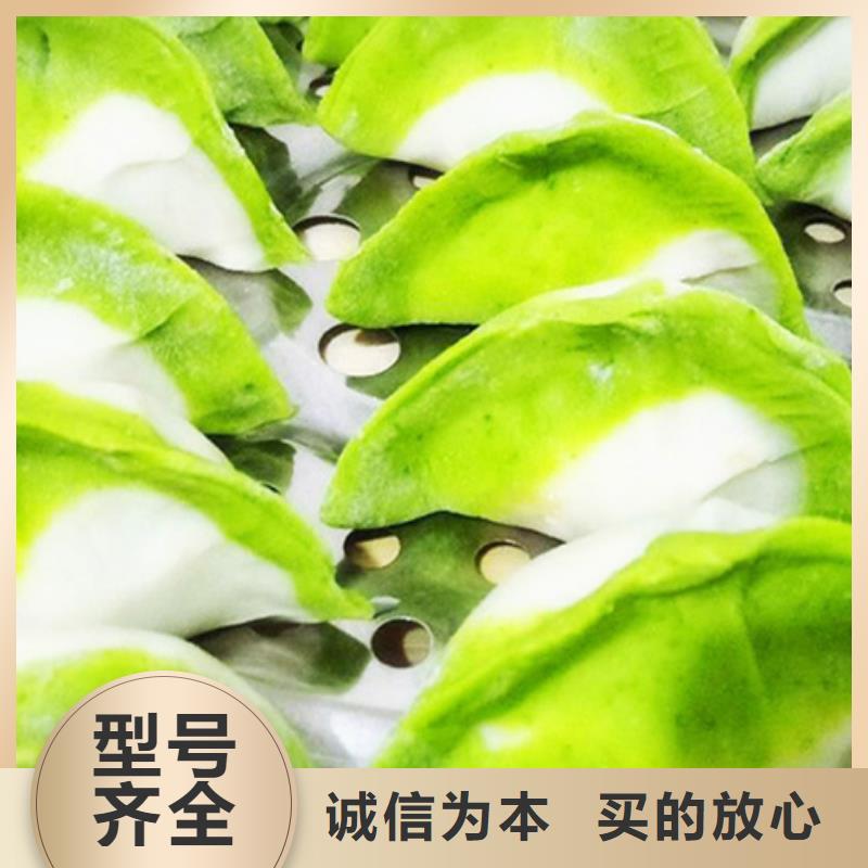 脱水蔬菜口碑好本地生产厂家