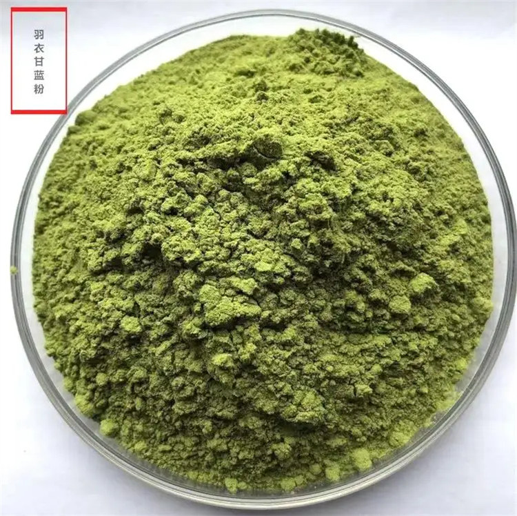 甘蓝粉出口品质
