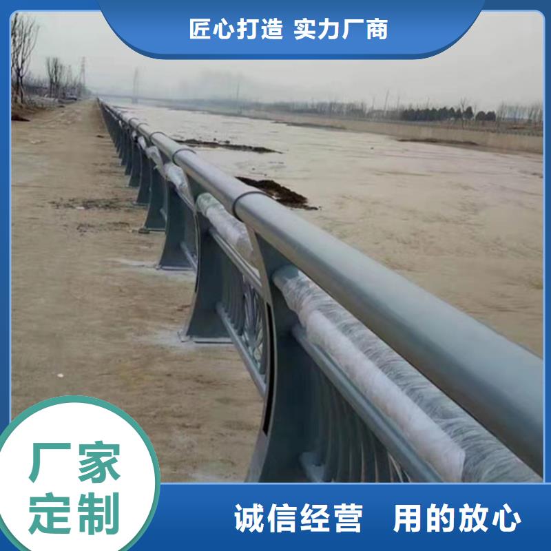 氟碳漆喷塑防撞护栏不锈钢复合管栏杆厂家量大更优惠当地生产厂家