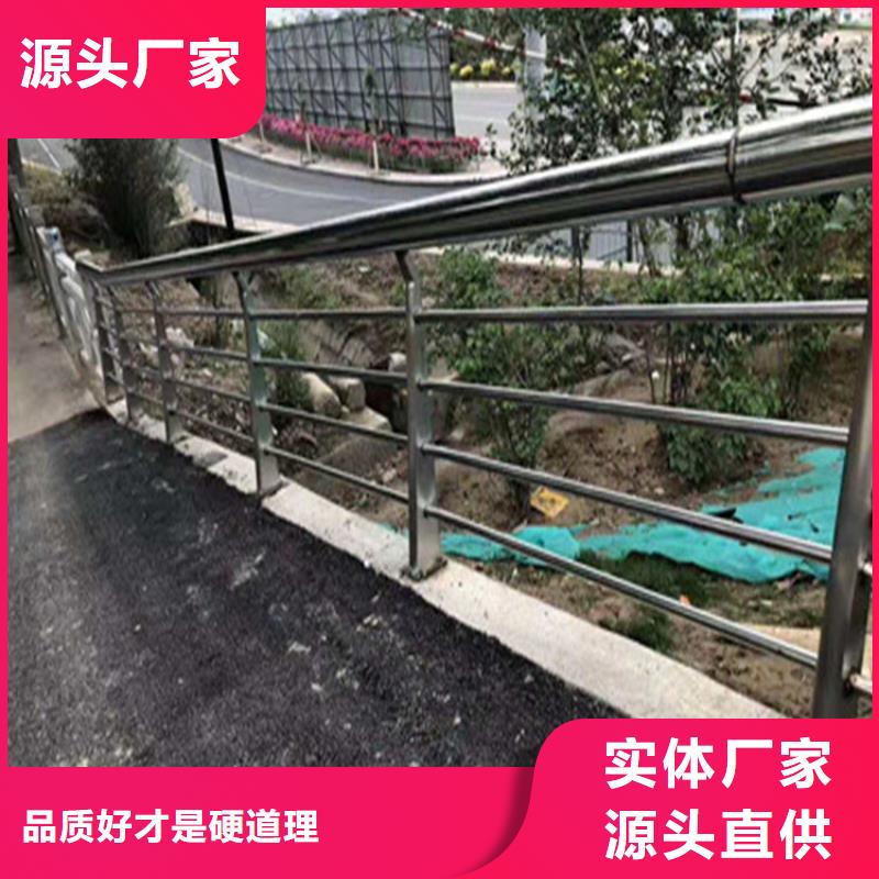 铝合金护栏不锈钢复合管厂家优良工艺本地厂家