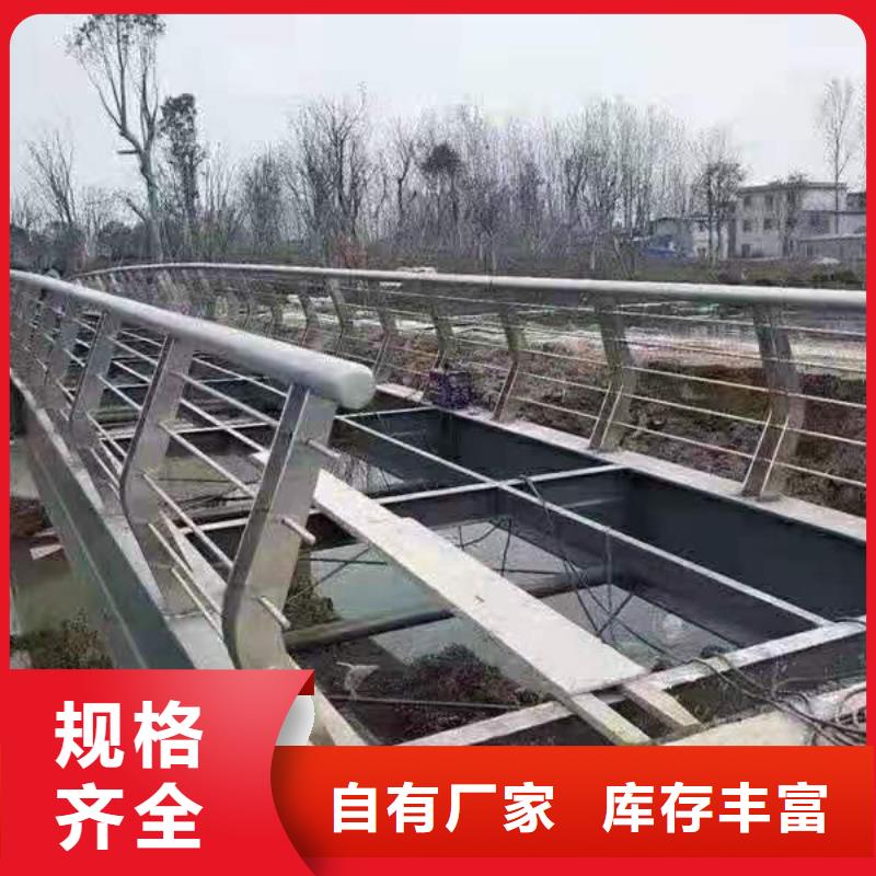 道路桥梁防撞护栏【景观】护栏诚信经营好产品不怕比