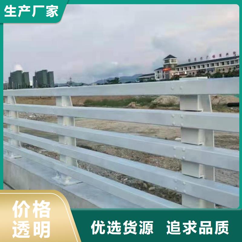 灯光景观护栏厂家【河道景观护栏厂家】卓越品质正品保障您身边的厂家