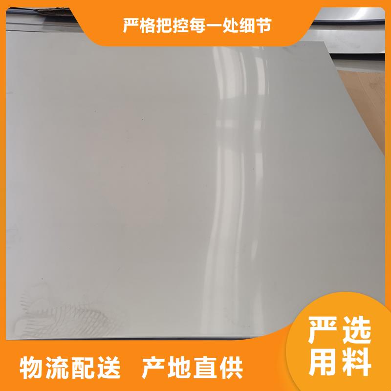 【不锈钢板槽钢一致好评产品】使用方法