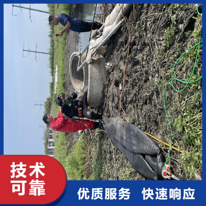 水下拆墙打混泥土施工周到本地公司