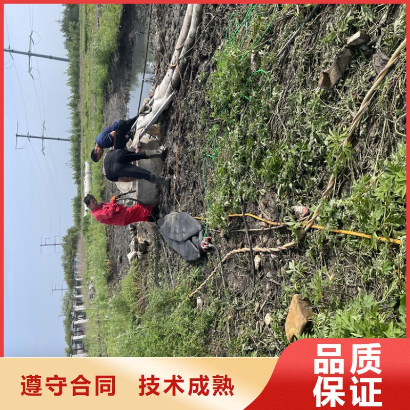 管道蛙人潜水封堵公司共赢一站搞定