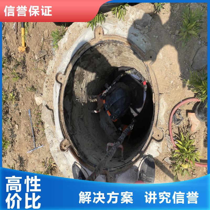 管道堵水墙带水拆除施工齐全本地经销商