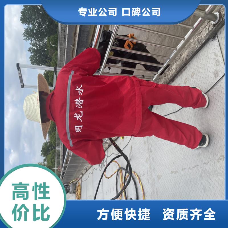 蛙人服务公司附近施工队随叫随到