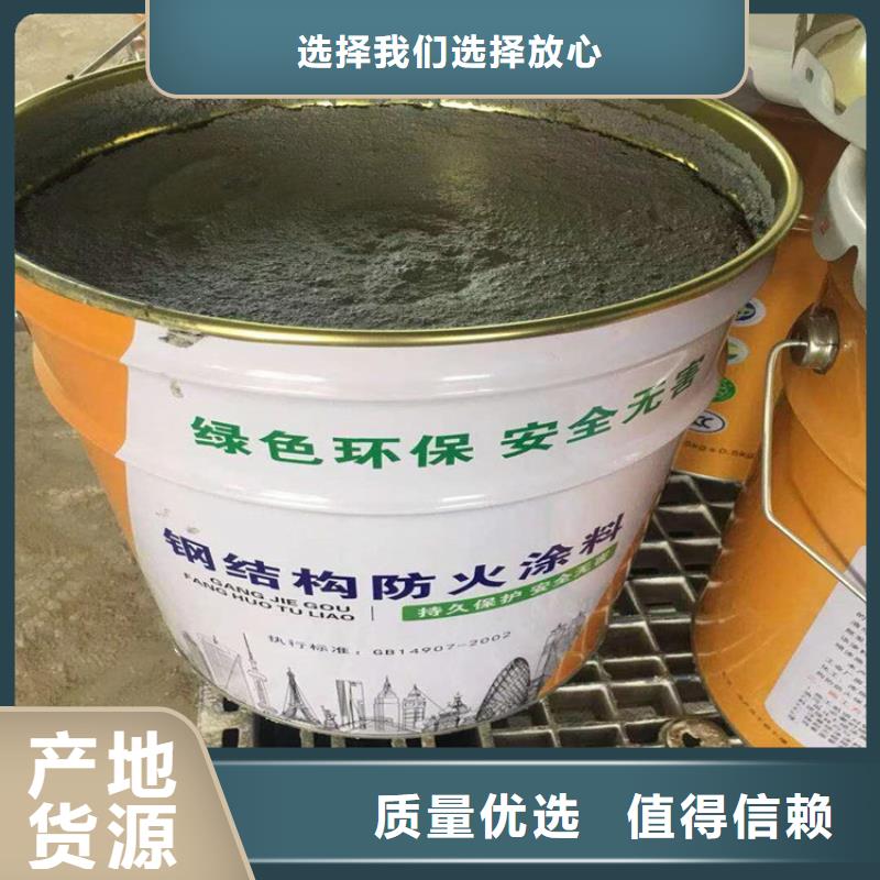 防火轻集料混凝土拒绝差价专注产品质量与服务