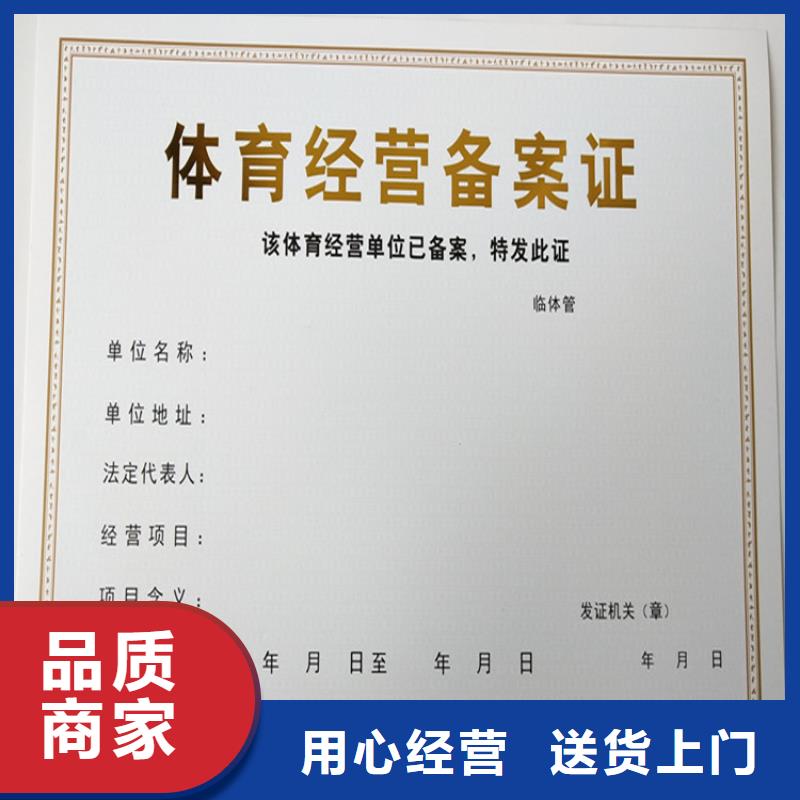 食品经营许可证一站式采购方便省心常年供应