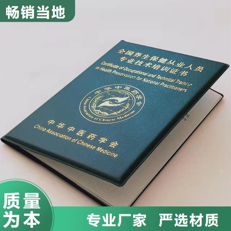 工作证制作批发货源按需定制真材实料