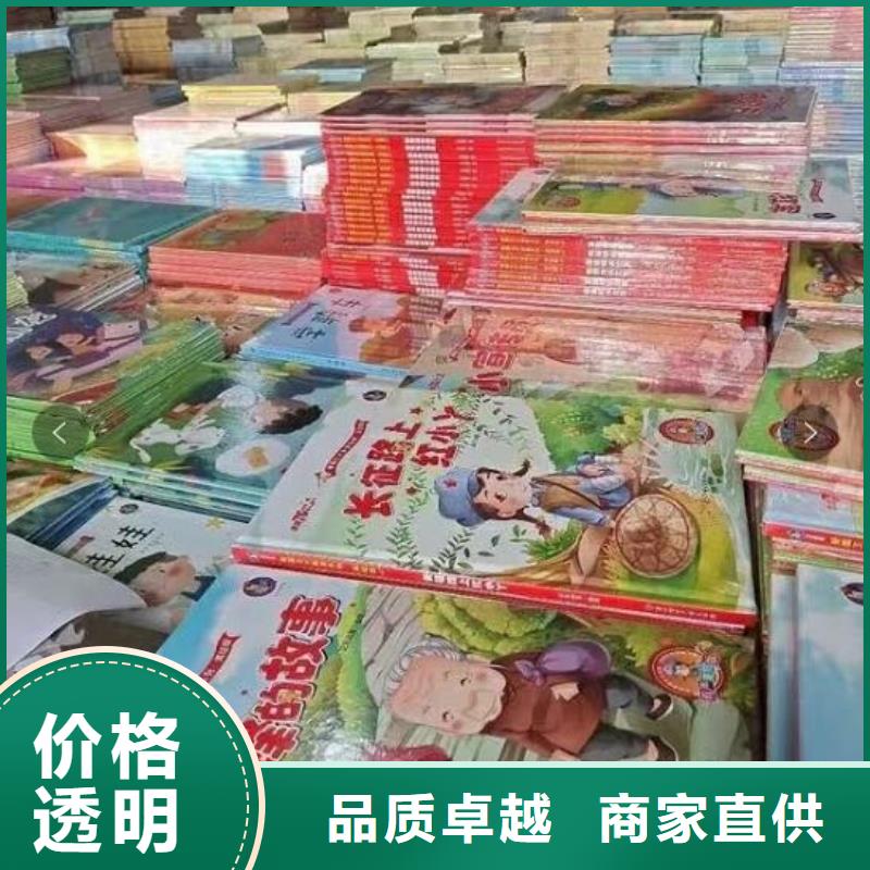 绘本招微商代理-【幼儿园教材】免费回电品牌专营