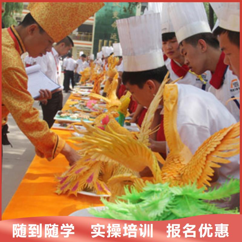 虎振烹饪虎振厨师烹饪学校招生电话学真技术实操培训