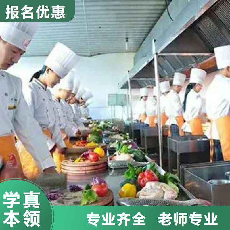 虎振烹饪【中式面点培训学校】专业齐全随到随学