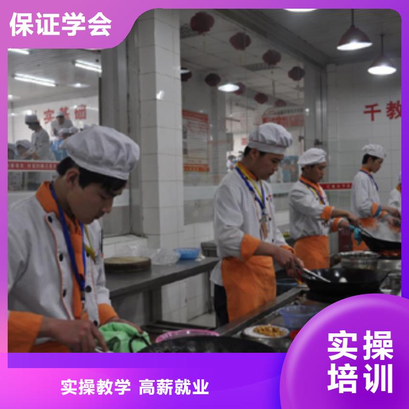 虎振烹饪数控模具正规学校技能+学历