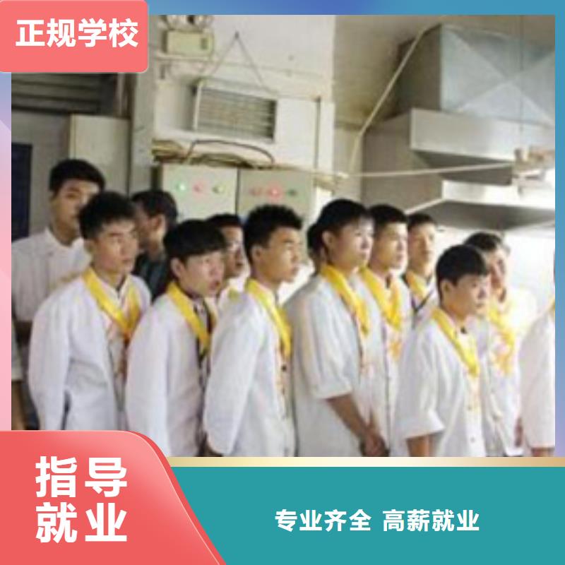 【虎振烹饪虎振学校报名地址推荐就业】学真本领