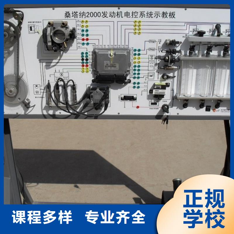 【虎振汽修保定虎振技工学校校企共建】附近服务商