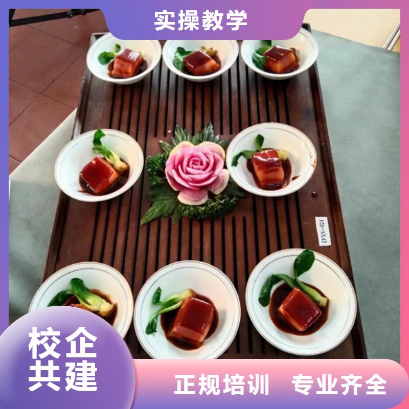 学厨师烹饪的学校哪家好|学烹饪学炒菜哪里好|同城经销商