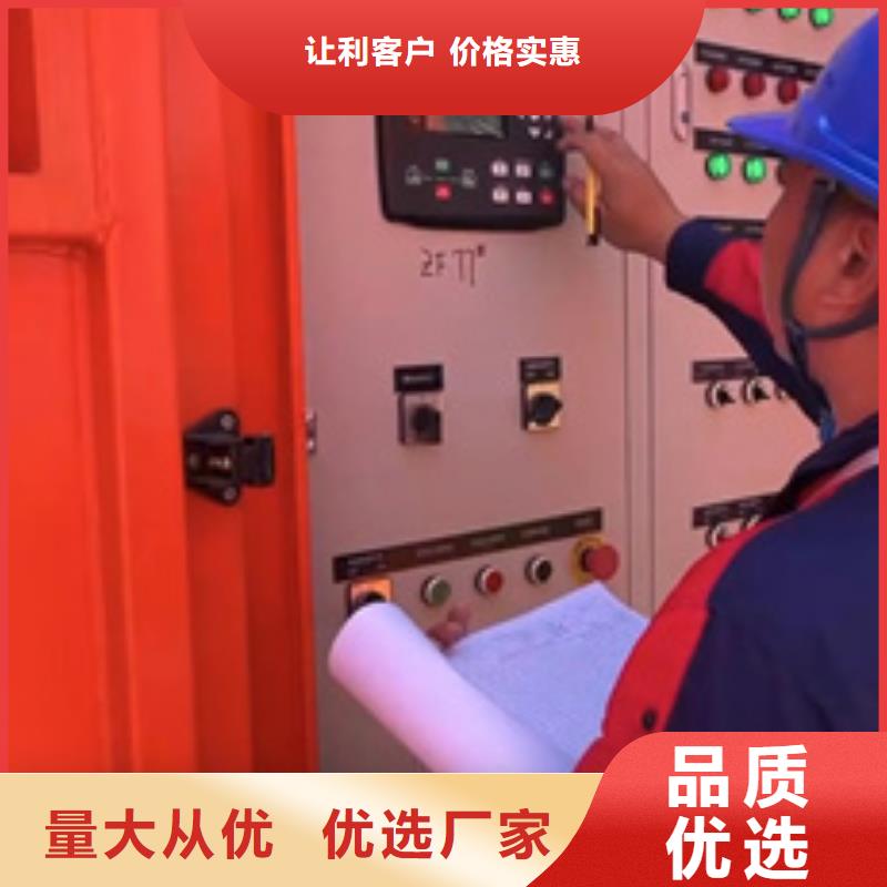 50KW发电机出租现货直供含运含税含电缆工艺成熟