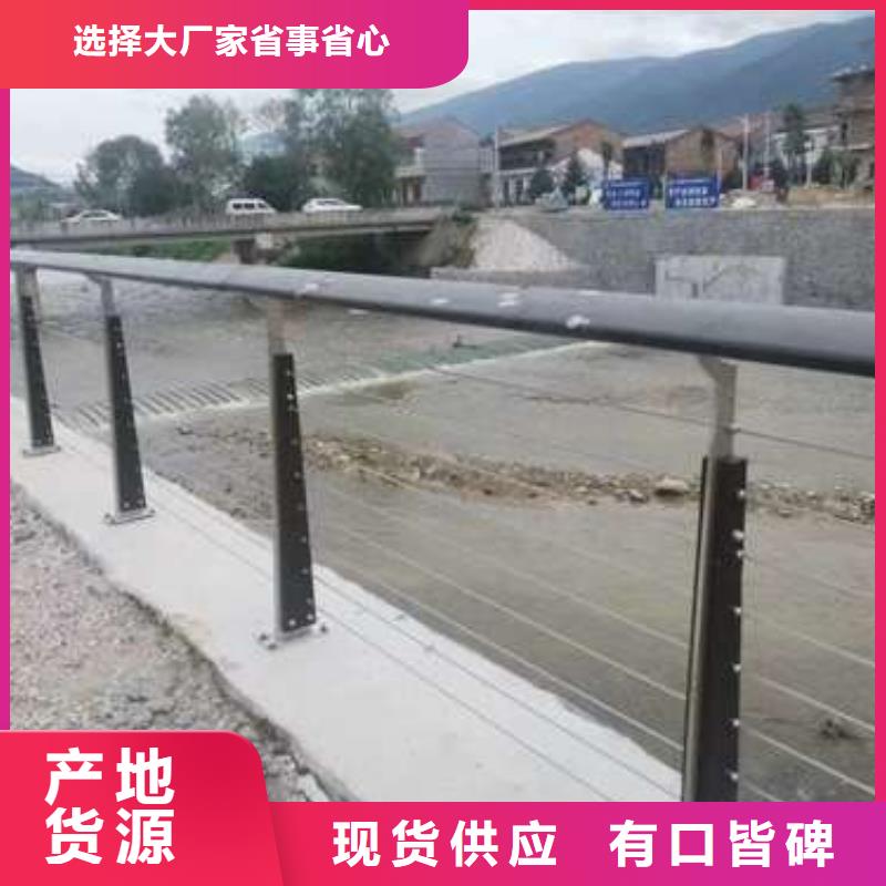 桥梁护栏河道护栏一站式供应厂家工厂价格