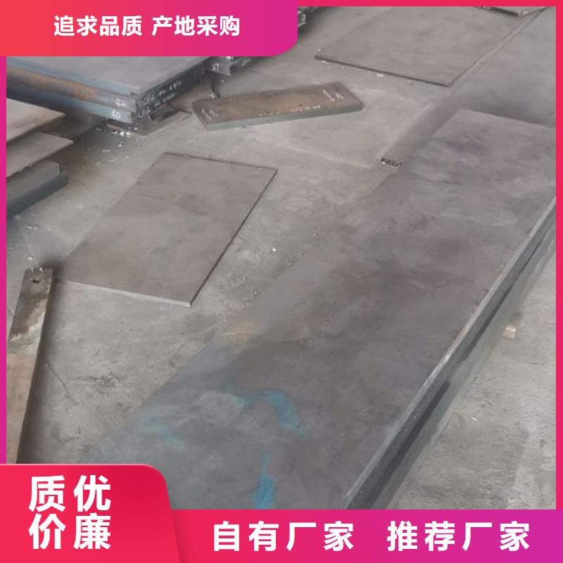 【cr12mov模具热处理加工厂家实力大】打造行业品质